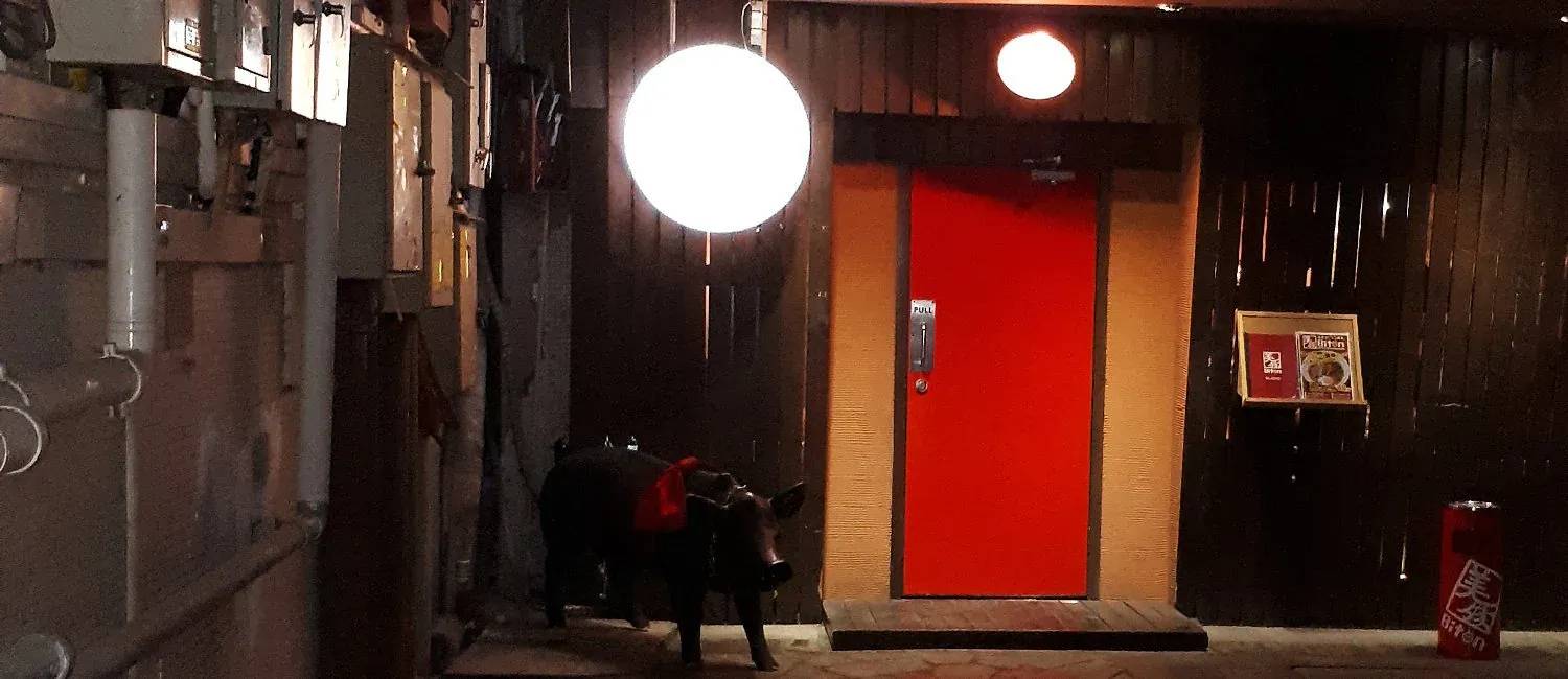 Biton Pub, Canton (China), by P.G. December 2017.